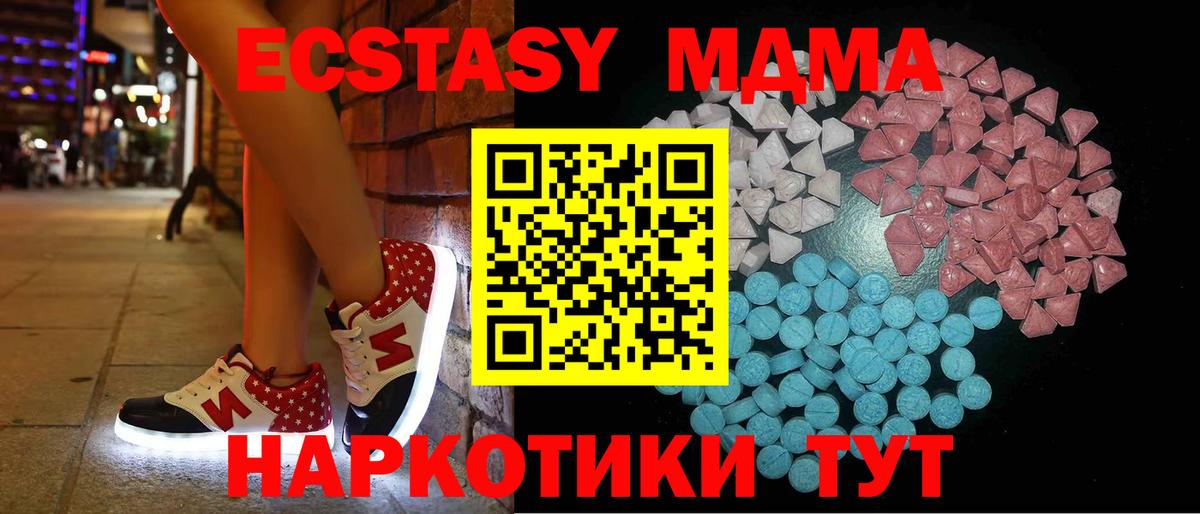 OMG tor  Вход с VPN  ЭКСТАЗИ VHQ  Ecstasy  Гудермес  Ecstasy VHQ 