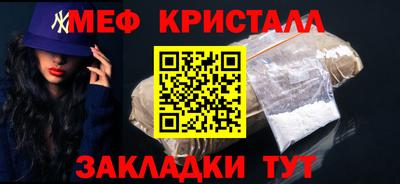 скорость Малоярославец
