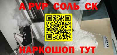 mdpv Малгобек