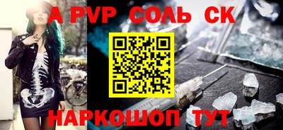 скорость Малоярославец