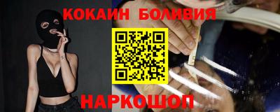 COCAINE Мариинск