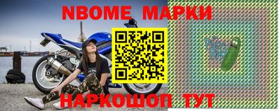 mdpv Малгобек