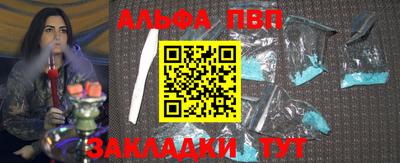 mdpv Малгобек