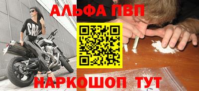 COCAINE Мариинск