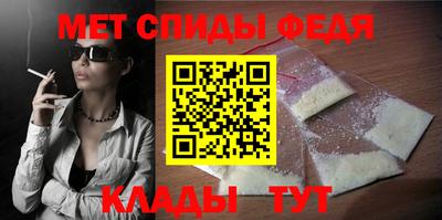mdpv Малгобек