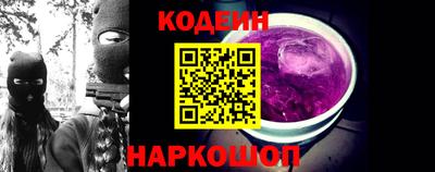 COCAINE Мариинск
