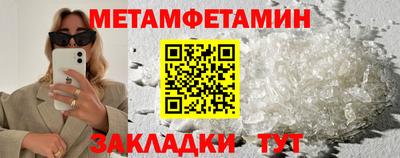COCAINE Мариинск