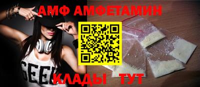 COCAINE Мариинск
