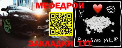 mdpv Малгобек