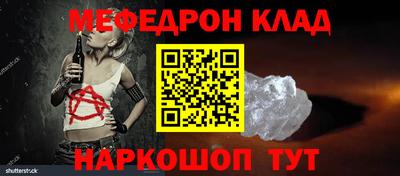 COCAINE Мариинск