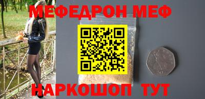 COCAINE Мариинск