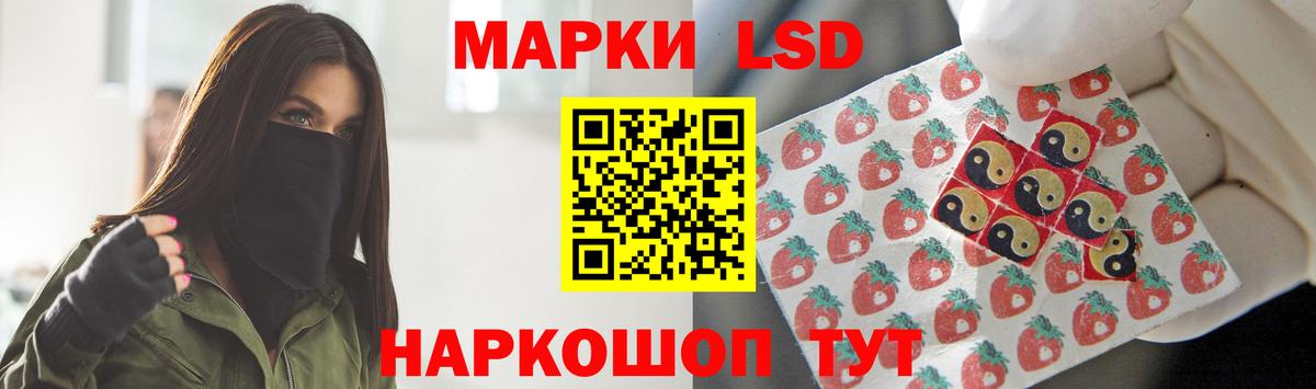 ЛСД экстази  Вход с VPN  Гудермес  гидра сайт  LSD-25 экстази кислота 