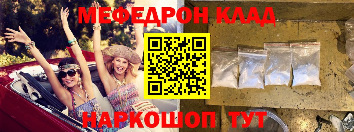 МЕФ Гудермес