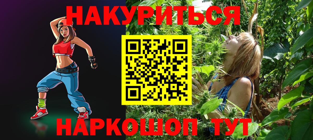МАРИХУАНА VHQ Гудермес