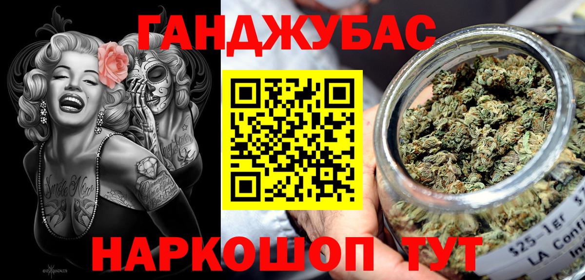 Гудермес  Канабис гибрид  Марихуана MAZAR  Вход с VPN  Шишки марихуана марихуана  Бошки Шишки ГИДРОПОН 
